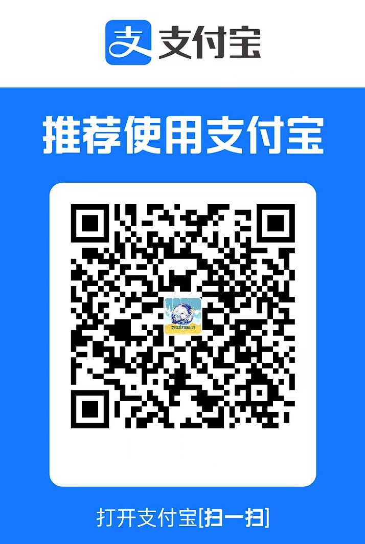 支付宝